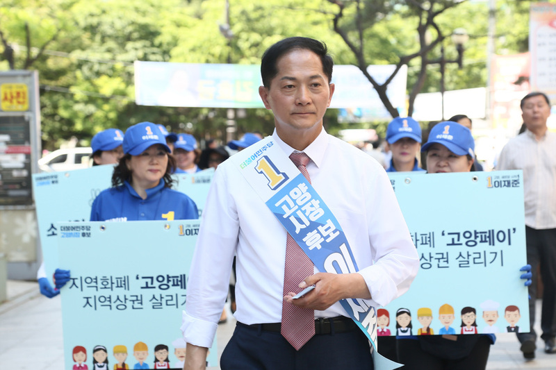 이재준 경기도 고양시장 당선자가 지난 1일 덕양구 화정역 일대에서 지역화폐인 ‘고양페이’를 발행해 지역상권을 살리겠다는 공약을 제시하고 있다. 이재준 고양시장 당선자 제공