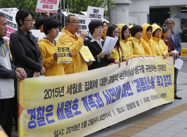 유경근 416가족협의회 집행위원장이 지난달 2일 오전 서울 미근동 경찰청 앞에서 열린 '세월호 유가족 및 관련 단체에 대한 경찰의 괴롭힘 소송 중단 요구 기자회견'에서 발언하고 있다. 박종식 기자 anaki@hani.co.kr