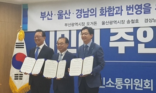 [한겨레 사설] 가덕도 신공항 재추진, 적절치 않다