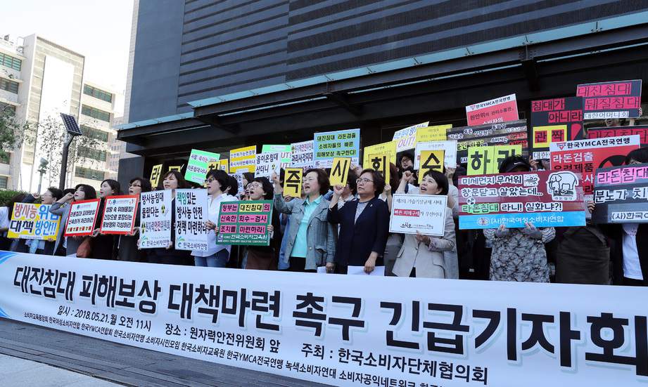 “생활 유해물질, 알고 대비해요”