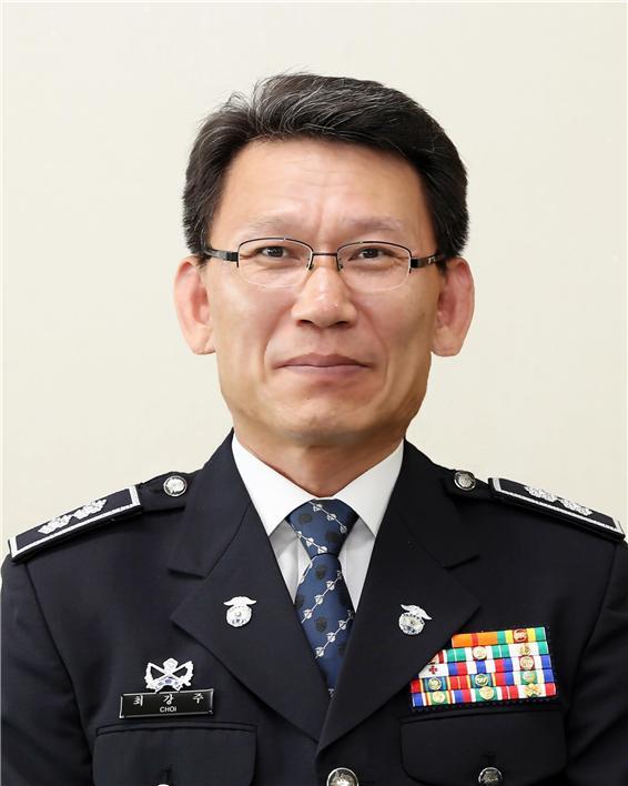 최강주 신임 교정본부장. 법무부 제공