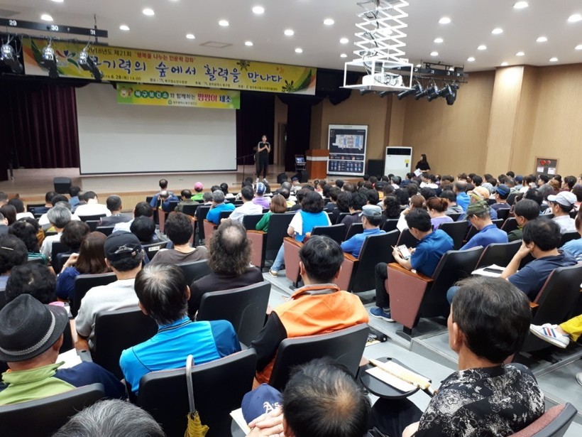 광주 북구가 28일 자활사업 참여자의 자존감을 높여주기 위해 마련한 인문학 특강에 자활사업 참여자 260여명이 참여했다. 광주 북구 제공