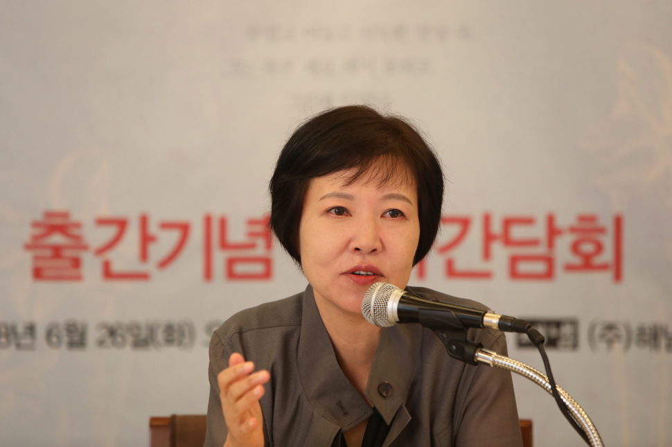 소설가 김별아