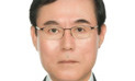 케이토토 새 대표에 김철수씨