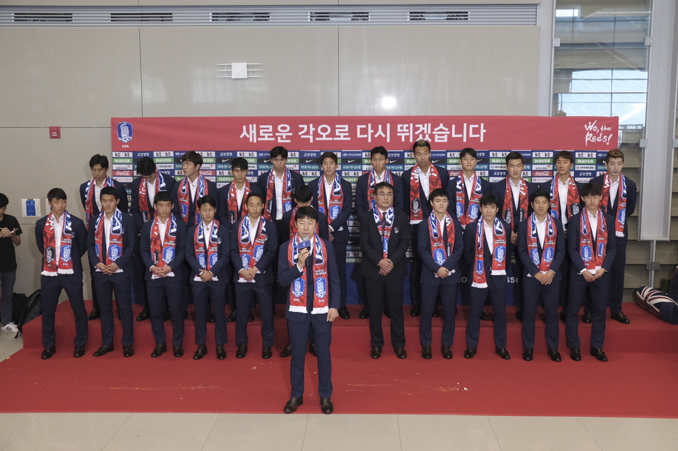 2018 러시아 월드컵 축구 국가대표팀이 29일 오후 인천공항으로 귀국해 신태용 감독이 인사하고 있다. 바닥에 레드카펫이 깔려 있다. 인천공항/김성광 기자