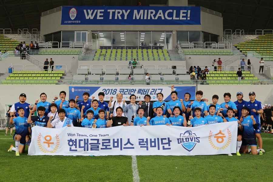 현대글로비스 럭비단이 지난 29일 인천 남동아시아드 럭비경기장에서 열린‘2018 코리안 럭비 리그 2차 대회’ 2차전에서 포스코건설을 누르고 우승한 뒤 기뻐하고 있다. 현대글로비스 제공