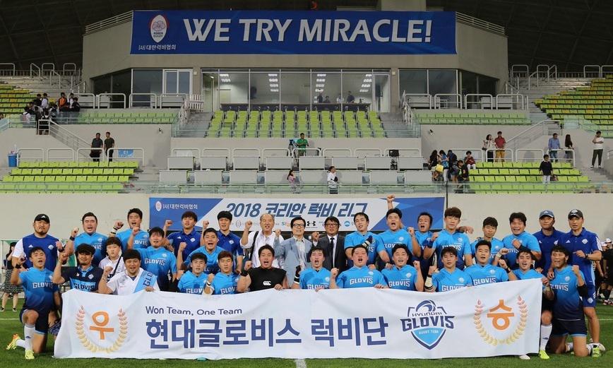 현대글로비스 럭비단 창단 후 첫 우승