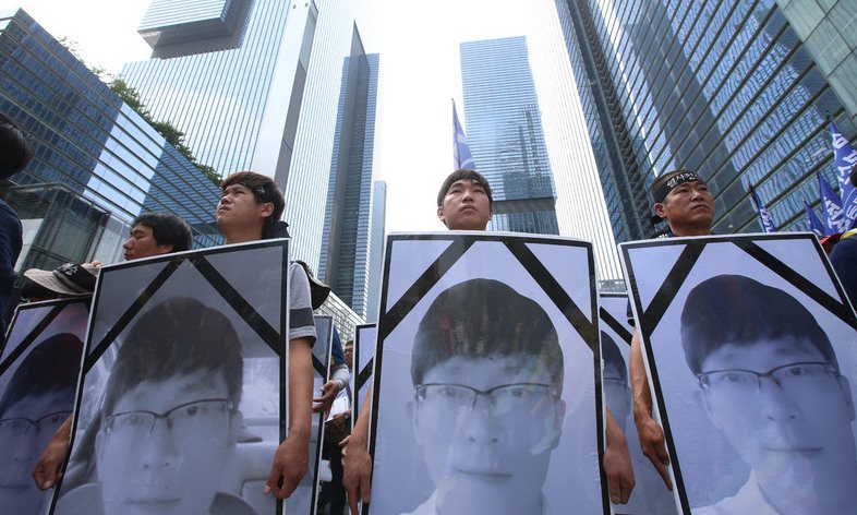 ‘6억에 아들 유언 포기’ 삼성노조원 부친 구속영장 기각한 법원