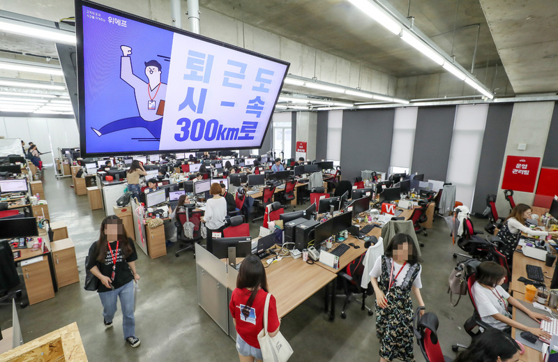 주 52시간 근무제 시행 첫 근무일인 2일 오후 서울 강남구에 위치한 전자상거래 기업 위메프 본사에서 직원들이 정시 퇴근을 하고 있다. 연합뉴스