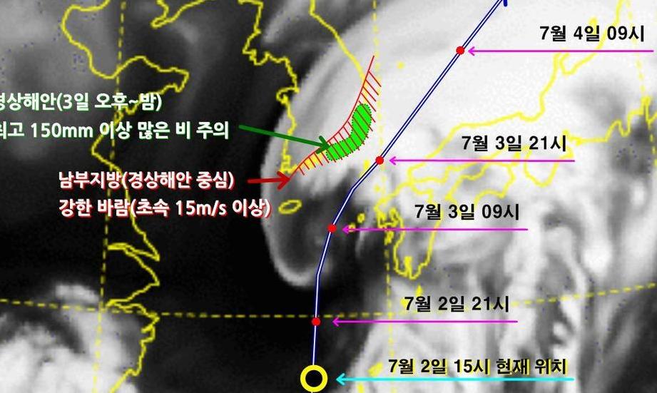 태풍 ‘쁘라삐룬’ 쓰시마섬 관통…영향권 벗어나