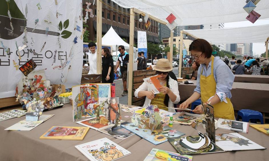 ‘사회적 경제 기업’ 취업 청년, 연 2400만원 지원