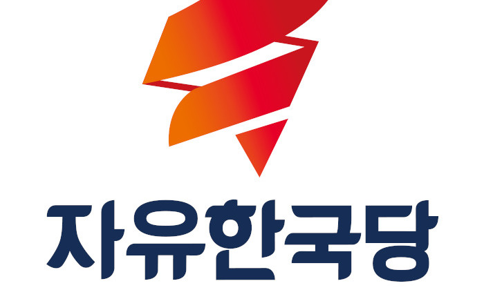 한국당, 비대위원장 후보에 최장집 교수 등 36명 올라