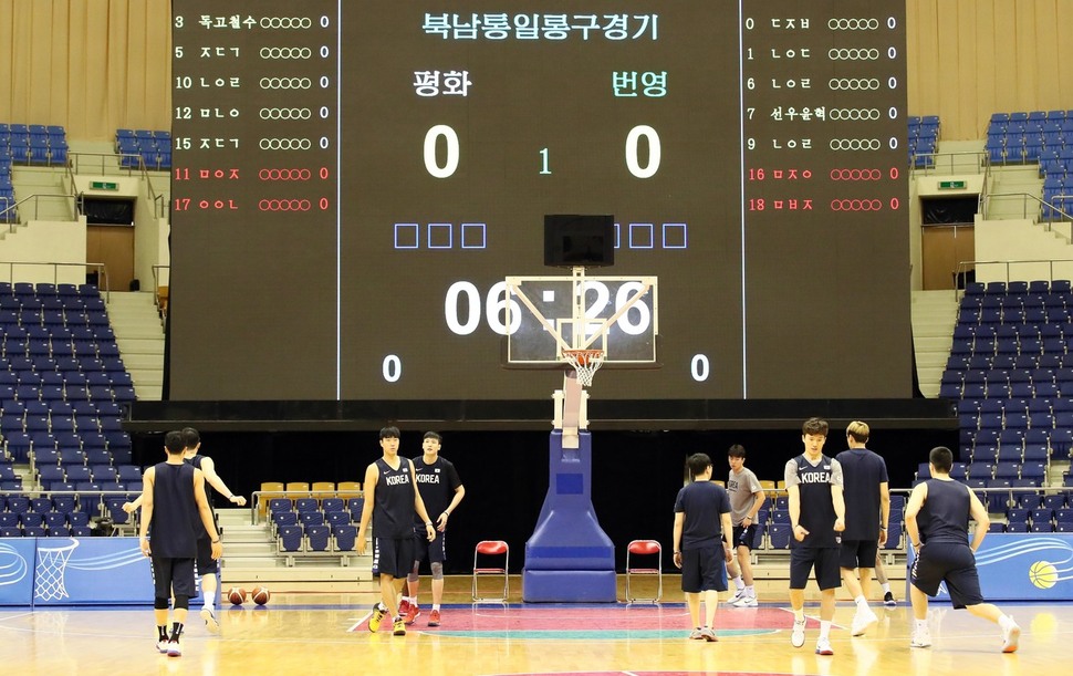 남북통일농구 혼합경기가 열리는 4일 오후 평양 류경정주영체육관에서 남북 남자농구선수단이 연습하고 있다. 평양/사진공동취재단