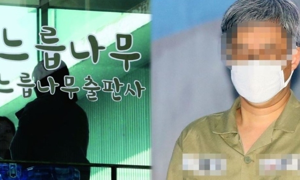 드루킹 “돈은 네이버가 챙겼다, 악어가 악어새 고소한 격”