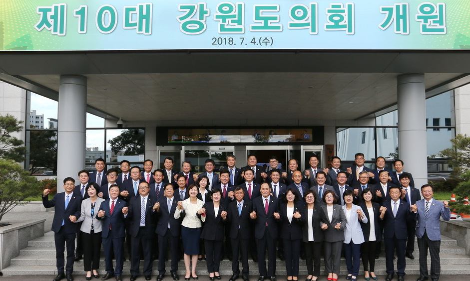 협치 택한 강원도의회, 출발부터 순항