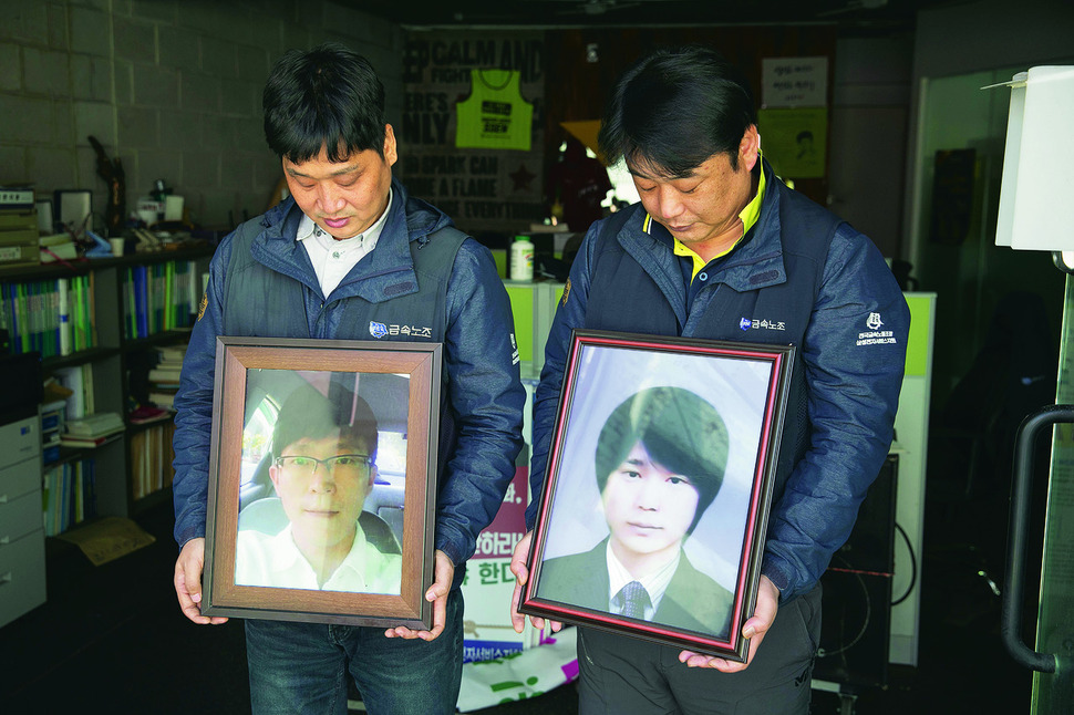 전국금속노조 삼성전자서비스지회 곽형수 부지회장(왼쪽)과 조병훈 대표사무장이 올해 4월 서울 서대문구 충정로 지회 사무실에서 각각 고 염호석, 고 최종범 조합원의 영정사진을 들어 보이고 있다. 김성광 기자 flysg2@hani.co.kr