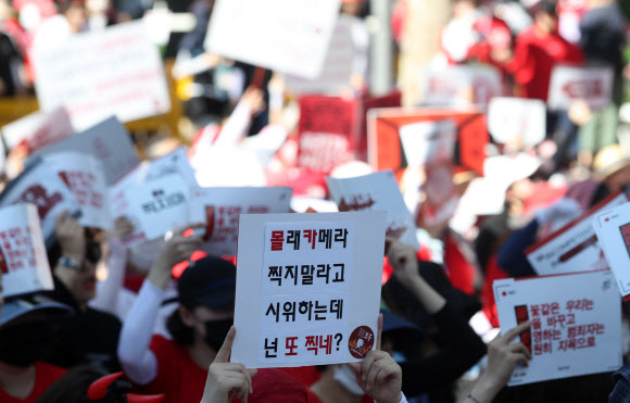 홍익대 누드 크로키 수업 몰카 사건 피해자가 남성이어서 경찰이 이례적으로 강경한 수사를 한다고 주장하는 시위대가 7일 오후 서울 종로구 혜화역 인근에서 규탄시위를 벌이고 있다. 서울/연합뉴스