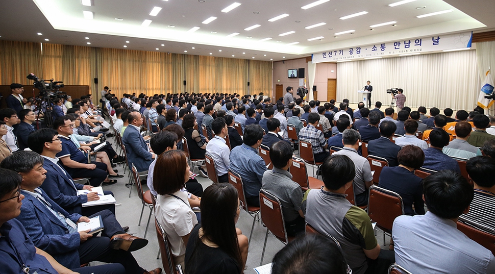 이재명 지사는 지난 5일 첫 월례회의에서 공직자들에게 규정이나 절차, 형식에 얽매이지 말고, 행정 목표가 설정되면 최대한 빨리 결정해 실행하라고 당부했다. 경기도 제공