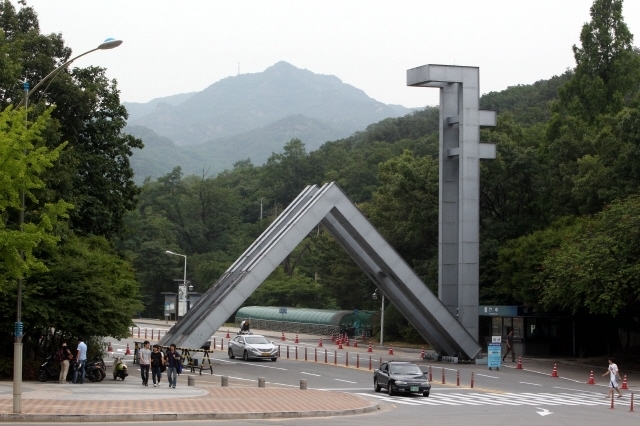 서울대 전경. 한겨레 자료사진