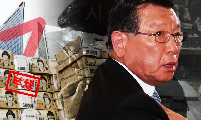 기내식 업체 변경 1600억은 ‘박삼구 회장 빚 상환용?’