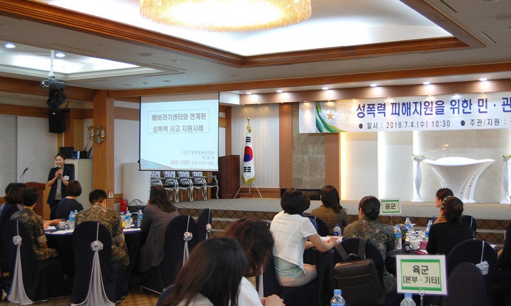 [사설] 잇단 군 장성 ‘성범죄’, 가슴에 단 별이 부끄럽다