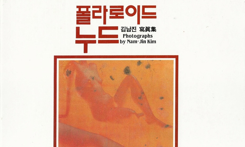 인간의 존재 증명, 25년이 지나도 현대적