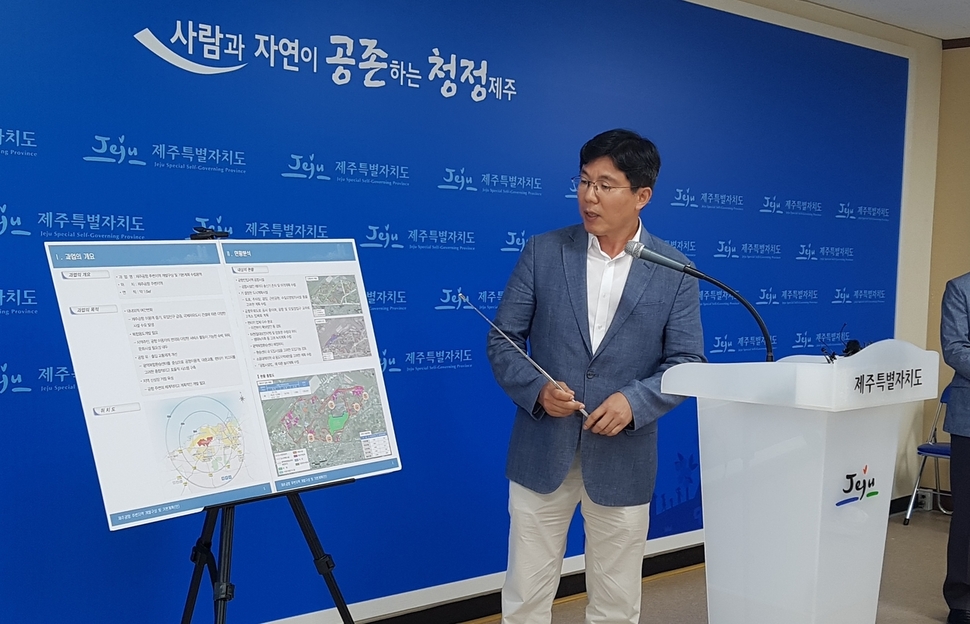 제주공항 주변지역 개발구상을 총괄계획한 송복섭 한밭대 건축학과 교수가 11일 제주도청에서 개발구상을 설명하고 있다. 허호준 기자