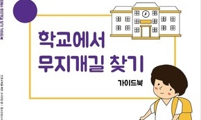 청소년 성소수자 지지하는 법 알려드려요