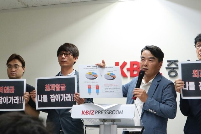 전국편의점가맹점협회가 12일 서울 여의도 중소기업중앙회에서 내년 최저임금 인상과 관련해 기자회견을 열고 있다.