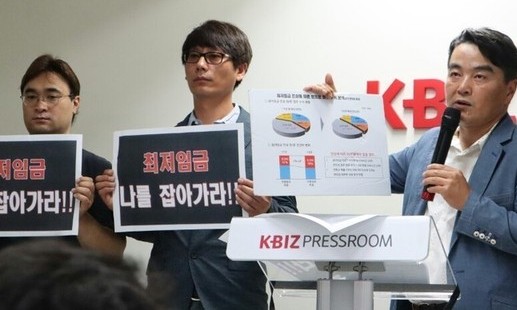 [사설] ‘갑’은 쏙 빠진 채 ‘을들의 싸움’ 된 최저임금 논란