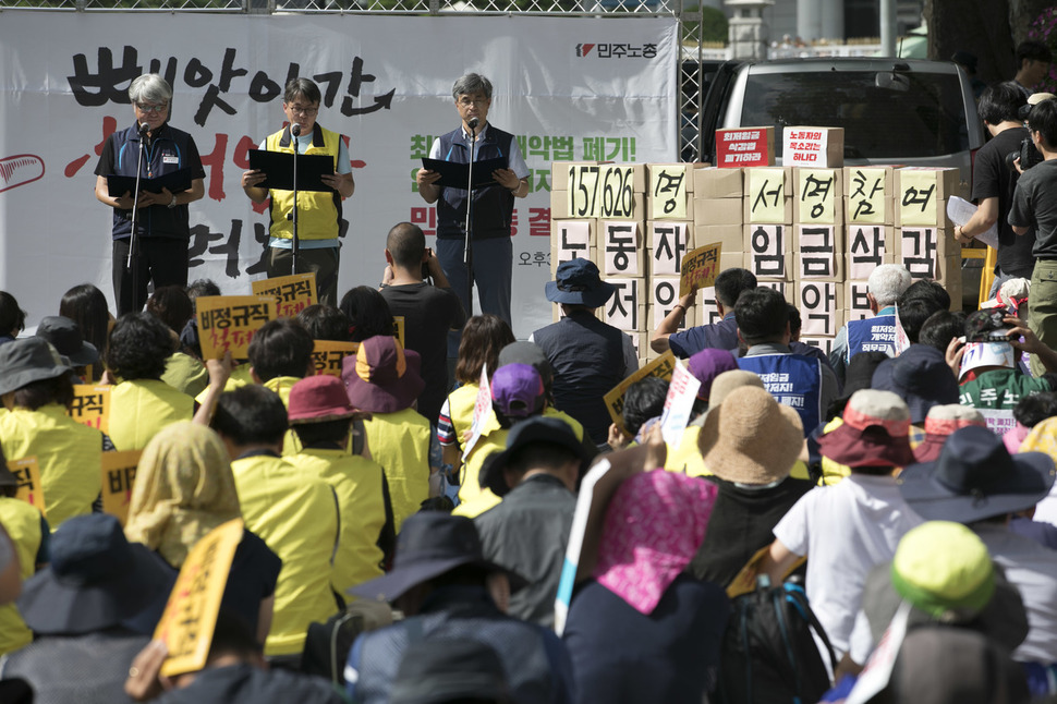 ‘최저임금 개악법 폐기 임금개악 저지 민주노총 결의대회’가 13일 오후 청와대 사랑채 건너편에서 열려, 최저임금위원회 민주노총 노동자위원들이 ‘최저임금 삭감법 폐기 서명’ 16만여명분이 담긴 상자 옆에 서서 ‘최저임금위원회 복귀불가 입장문’을 발표하고 있다. 김성광 기자