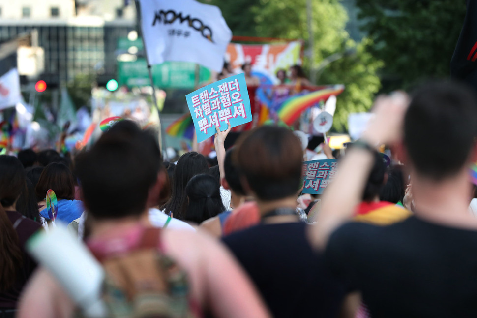   Participants in the 19th edition of the Seoul Queer Parade leave Seoul Plaza in the afternoon of the 14th. 