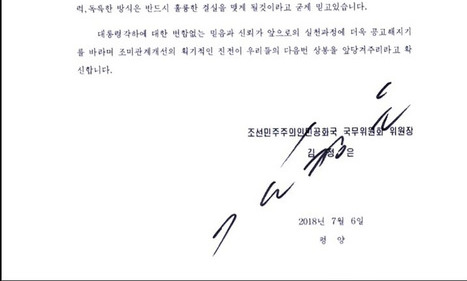 트럼프, 김정은 친서 공개…김정은 “새로운 미래개척, 반드시 결실”