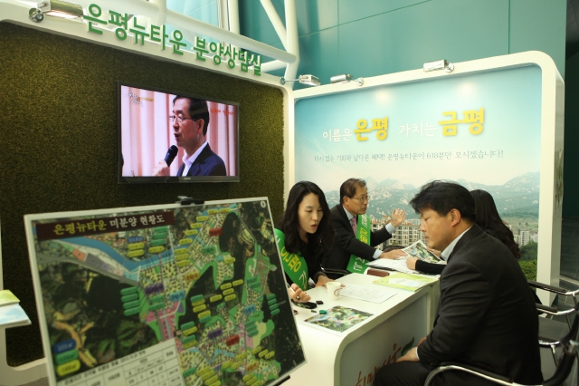 2012년 11월 서울 은평뉴타운 분양상담소의 모습. 에스에이치공사 제공