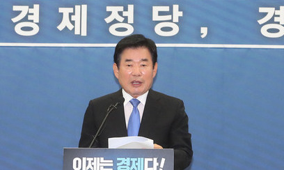 김진표, 민주당 당대표 출마 선언 “유능한 경제정당 만들겠다”