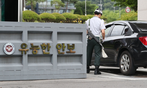 “송영무, 감사원장에 기무사 계엄령 문건 질문”…감사원 “일반론 답변”