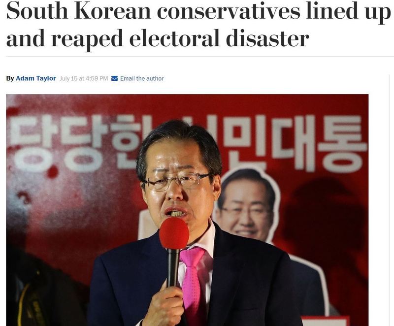 <워싱턴포스트> 누리집 갈무리