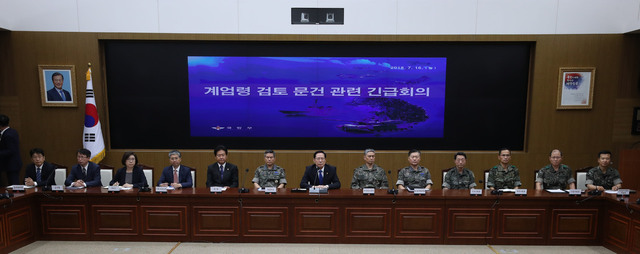 송영무 국방부 장관이 16일 국방부 대회의실에서 국군기무사령부 ‘계엄령 문건’에 등장하는 부대 지휘관을 소집해 긴급회의를 열고 있다. 문재인 대통령 지시에 따라, 송 장관은 이 회의에서 “각 부대 지휘관에게 2017년 당시 계엄령 관련 준비, 대기, 출동명령 등 모든 문건의 존재 여부를 확인하고, 최단시간 내에 제출할 것을 명령한다”고 밝혔다. 백소아 기자 thanks@hani.co.kr