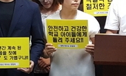 ‘지속적 성폭행 의혹’ 특수학교, ‘수업 전 체벌’ 의혹까지