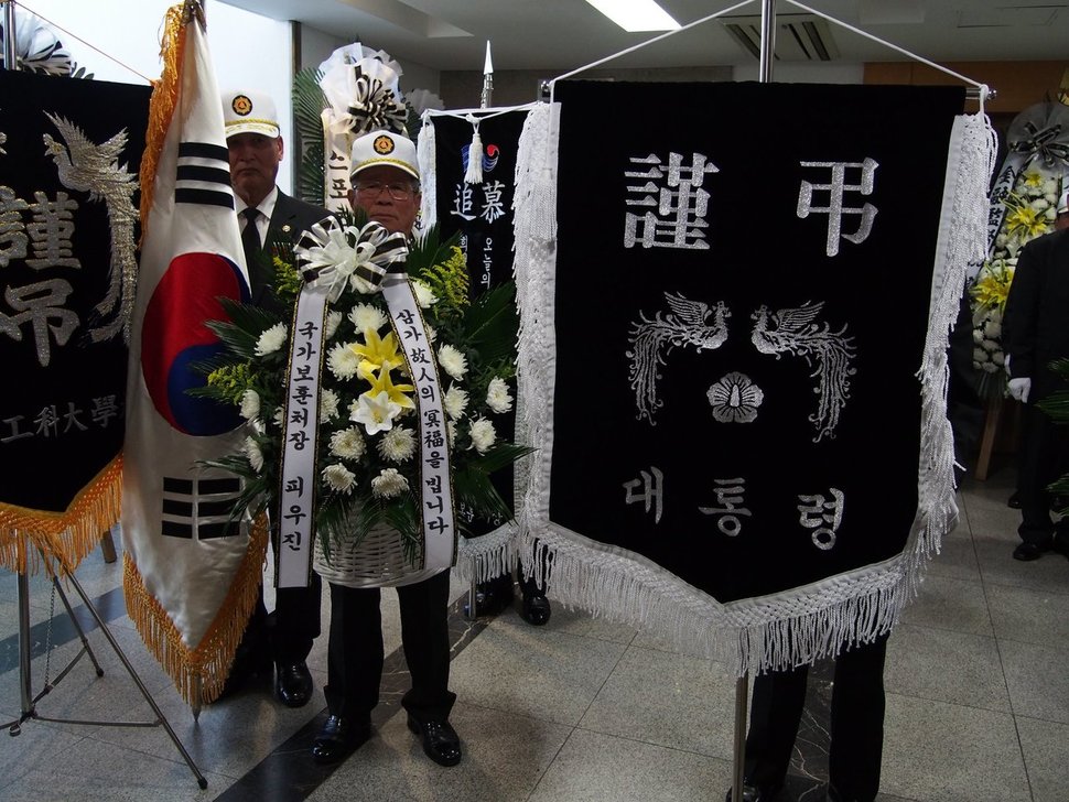 청와대 페이스북