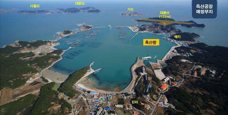국토부가 흑산공항사업 전략환경영향평가서에서 제시한 흑산공항 건설 예정지 위치도