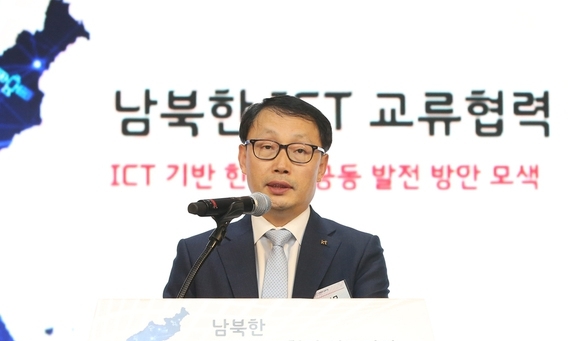“ICT분야 남북 경협, 의료·교육분야 개발지원부터 시작하자”