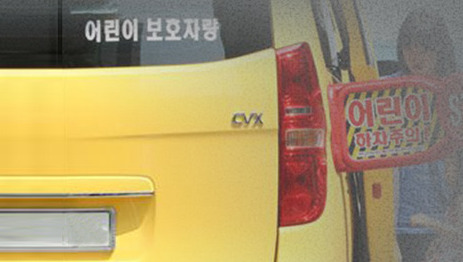 한겨레 자료사진 한겨레 자료사진