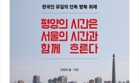 평양은 지금 손전화·택시·쇼핑 붐