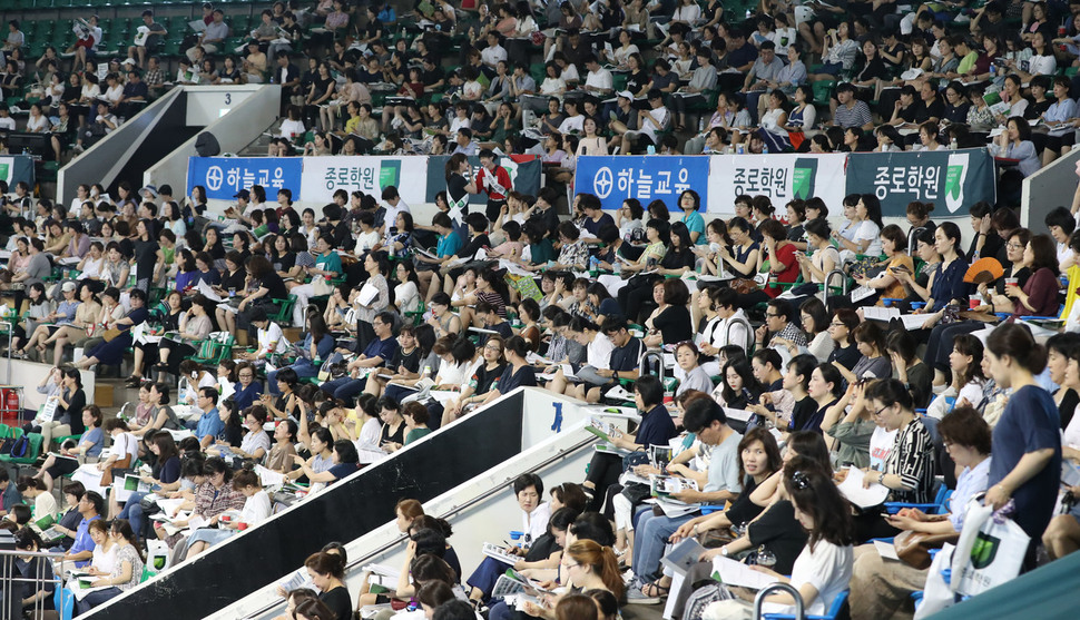 폭염 속 20일 오후 서울 잠실학생체육관에서 종로학원 주최 입시설명회가 열려 학생, 학부모가 최신 입시동향에 대해 듣고 있다. 박종식 기자 anaki@hani.co.kr