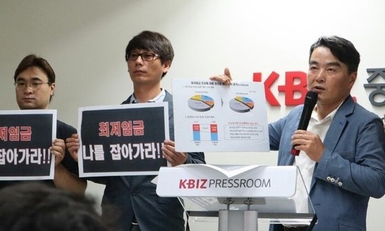 [사설] ‘을의 눈물’ 닦아주는 법, 정기국회로 미룰 이유 없다
