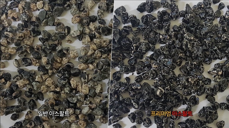 에스케이에너지 제공