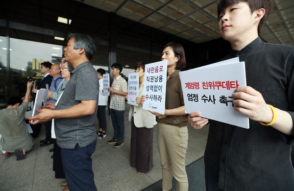 23일 오후 서초구 서울중앙지방검찰청 앞에서 군인권센터와 참여연대, 민중공동행동 등 시민사회단체 회원들이 기무사 계엄령 문건 책임자 내란예비음모 혐의 고발장 제출에 앞서 기자들의 질문에 답하고 있다. 연합뉴스