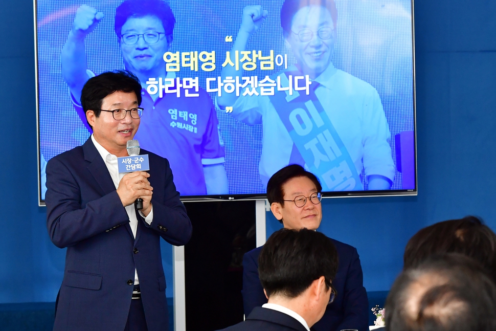 염태영 수원시장(왼쪽)이 경기도시장군수협의회 회장으로 뽑혔다. 수원시 제공