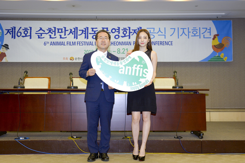 순천만세계동물영화제 조직위원장인 허석 순천시장은 24일 서울 프레스센터에서 기자회견을 열고 배우 겸 가수인 구하라씨를 홍보대사로 위촉했다. 순천시 제공